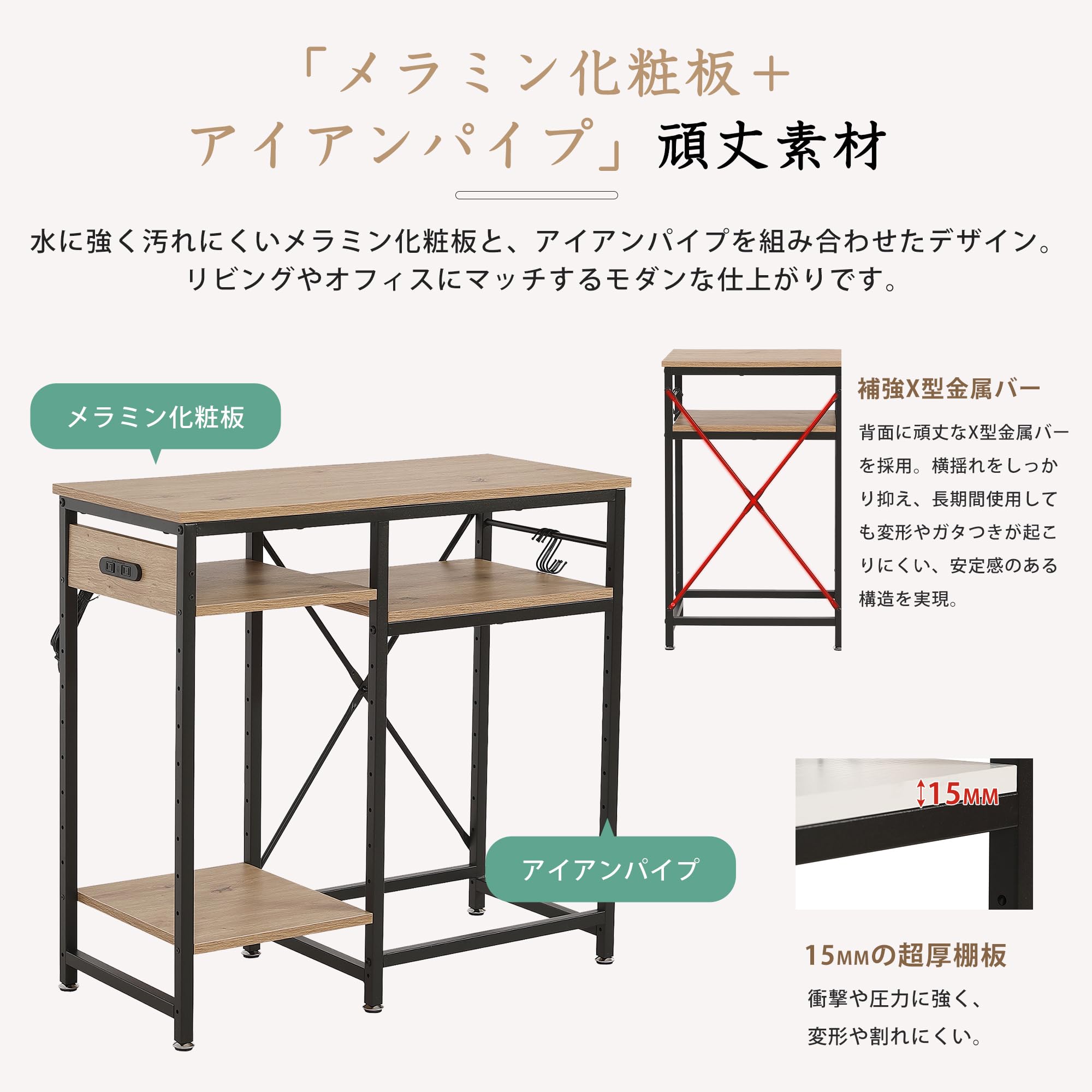 Amazon.co.jp: YORUWOOD 水槽台 幅79cm コンセント付き 三段高さ調整